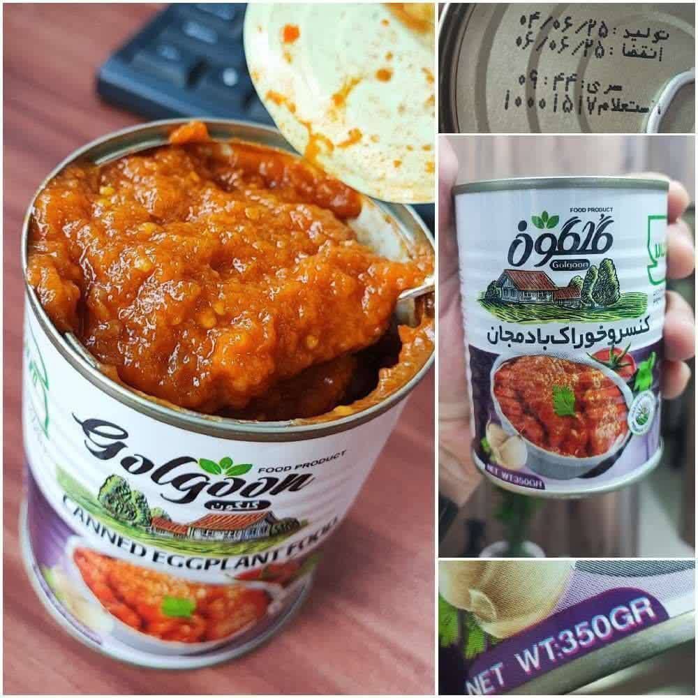 کنسرو بادمجان گلگون ۳۵۰ گرمی (12 عددی)