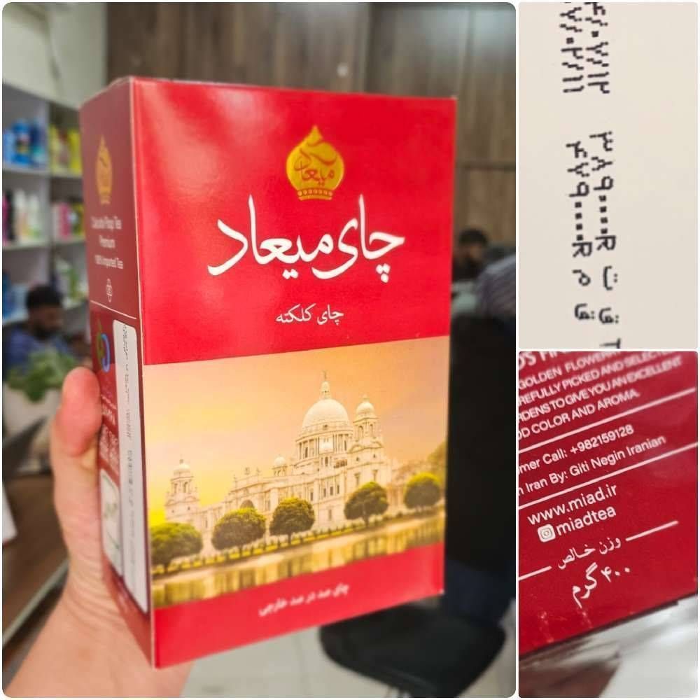 چای ۴۰۰گرمی میعاد عطری و ساده (10 عددی)