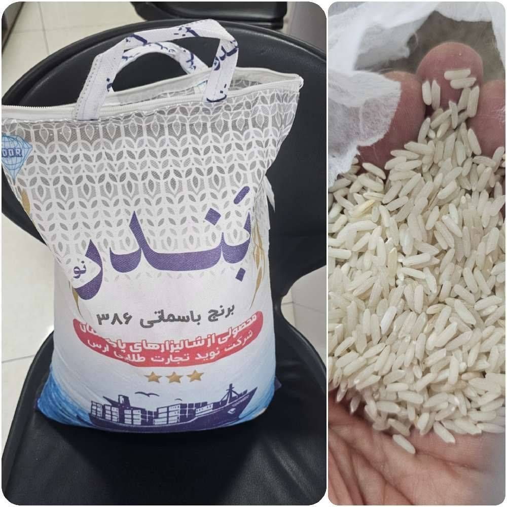 برنج پاکستانی ۳۸۶ باسماتی بندر (۱۰ کیلوگرمی)
