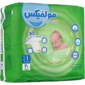 پوشك مولفيكس دبل سایز 1 (4 عددی)