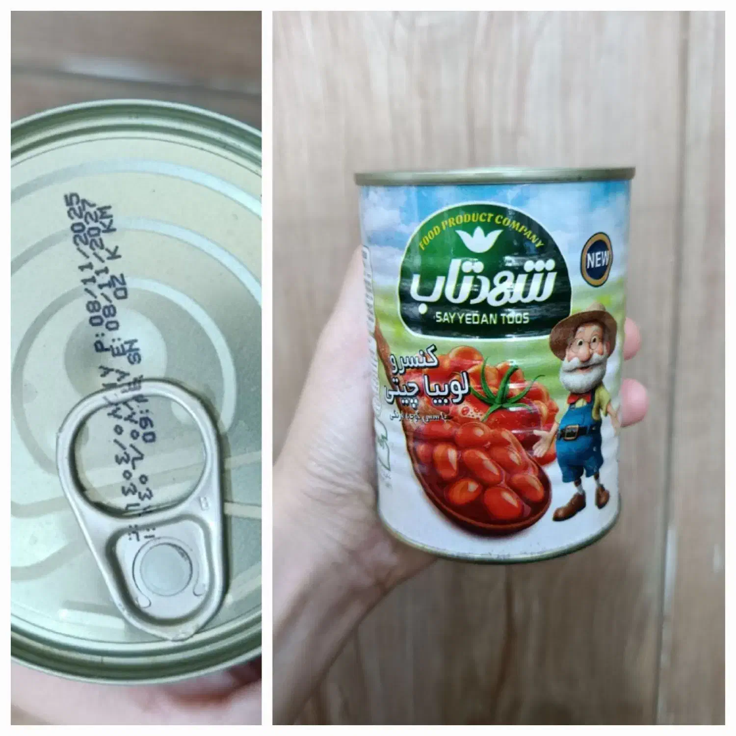 کنسرو لوبیا شهدتاب (12 عددی)