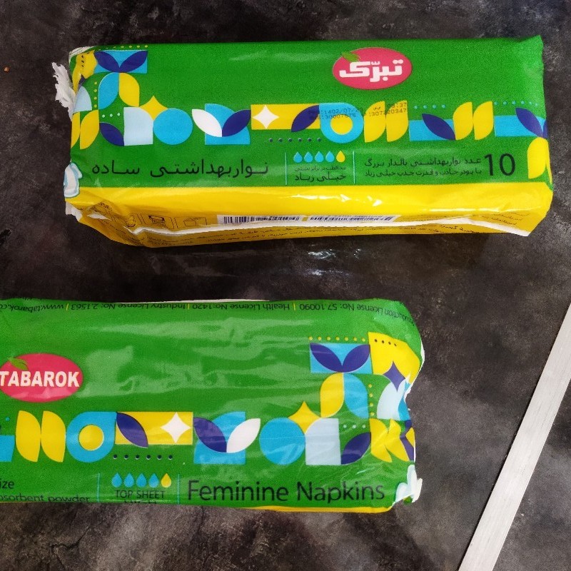 نوار بهداشتی بالدار بزرگ تبرک 32 عددی